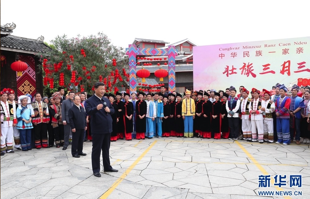 習近平在廣西考察時強調 解放思想深化改革凝心聚力擔當實干 建設新時代中國特色社會主義壯美廣西